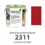 2311 Непрозрачная стойкая краска для дерева для наружных работ Красно-коричневая Osmo Landhausfarbe 2500 мл.