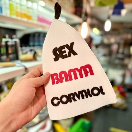 1Шапка банная с аппликацией "Sex Banya Corvalol" Войлочная мануфактура